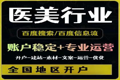 百度推广技巧：如何快速提升排名