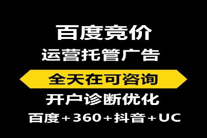 竞价广告推广成功案例：看这家公司如何玩转竞价市场