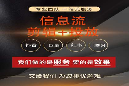 行业领先企业的信息流广告投放策略揭秘