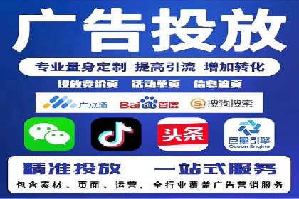 搜索引擎营销（SEM）的竞价策略详解——以某教育机构的经验分享